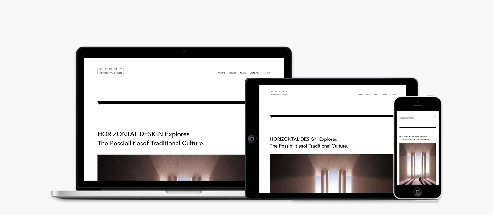 水平线设计网站0-素马设计作品