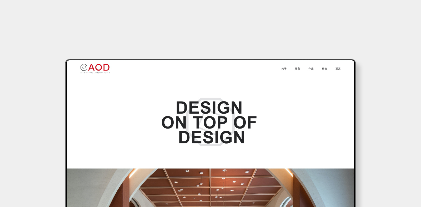 集成设计网站0-素马设计作品