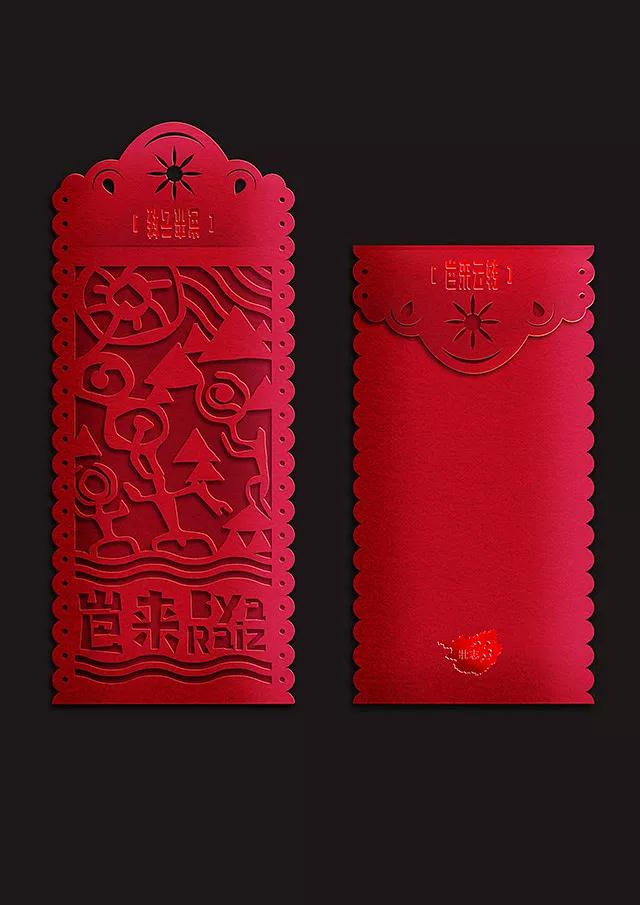 红包图片定制设计 狗年转运第一招就是收发红包哟