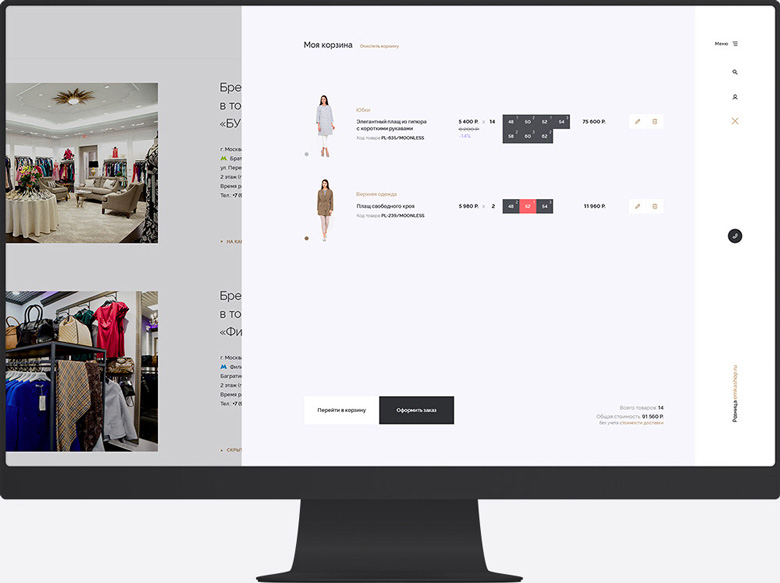 behance官网中文版首页上2个被热点的电商网页作品