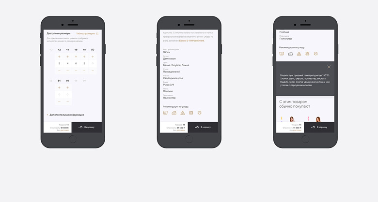 behance官网中文版首页上2个被热点的电商网页作品