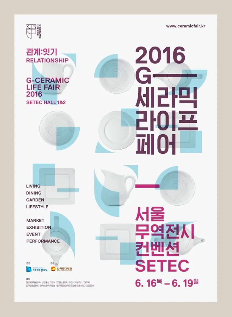 20张经典的韩文海报文字排版设计图片