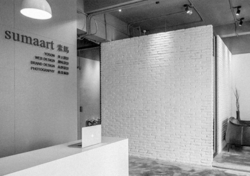 素马设计公司办公环境