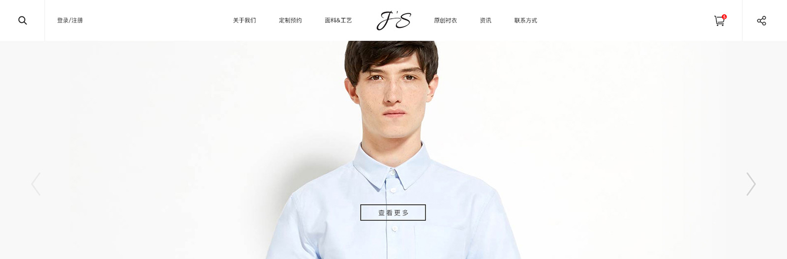 J‘S Prive Co网站0-素马设计作品