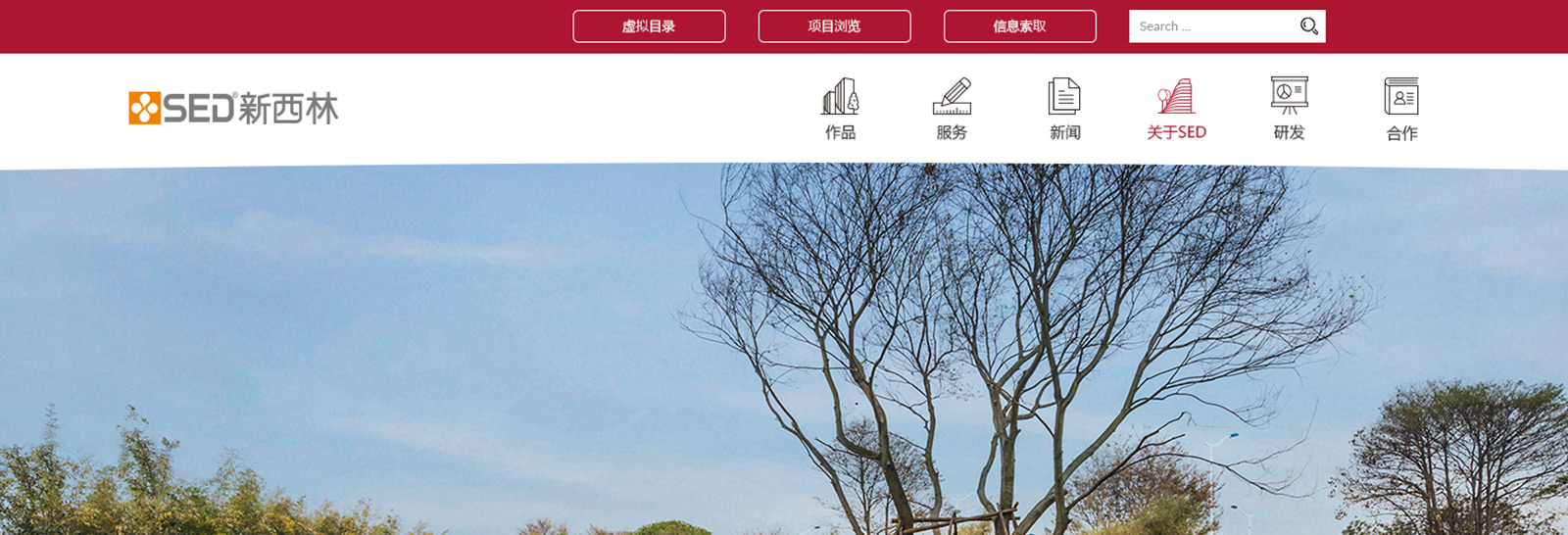 新西林网站0-素马设计作品
