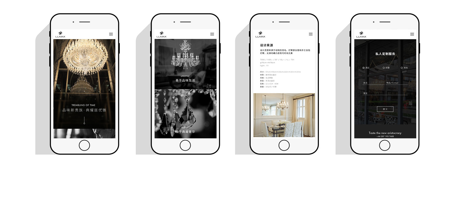 露曼施网站13-素马设计作品