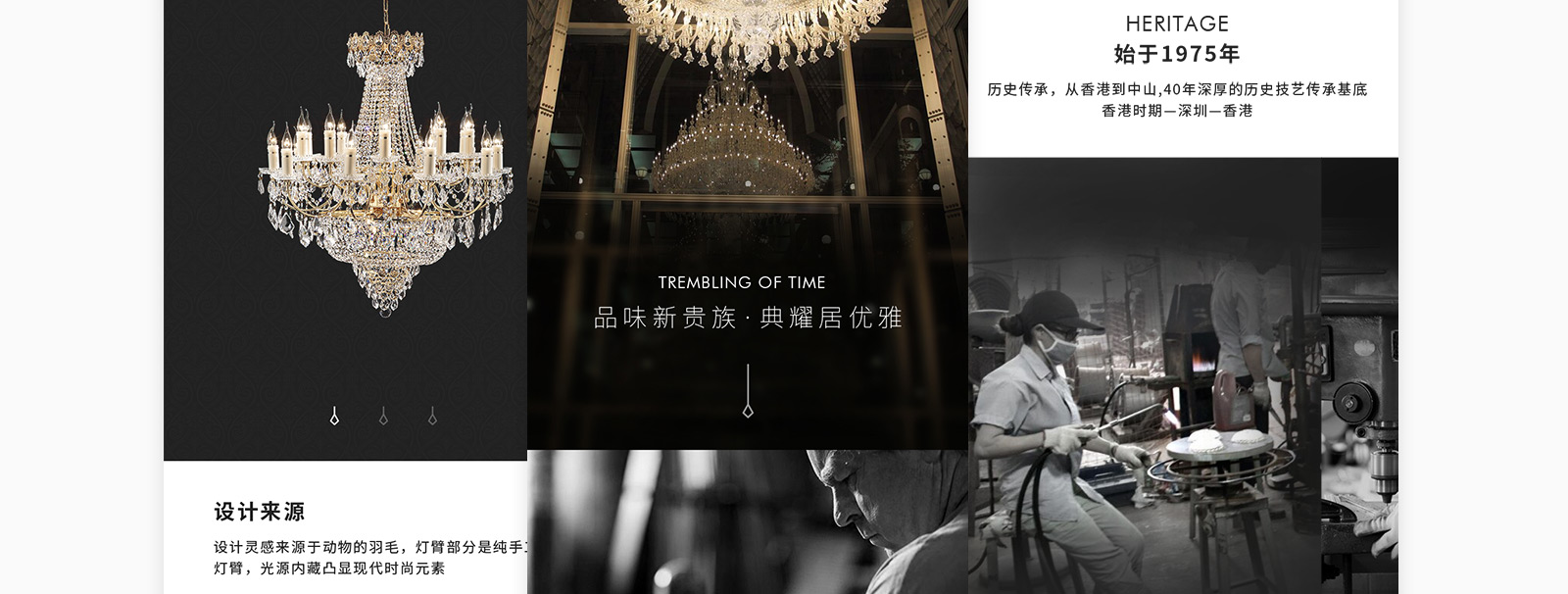 露曼施网站11-素马设计作品