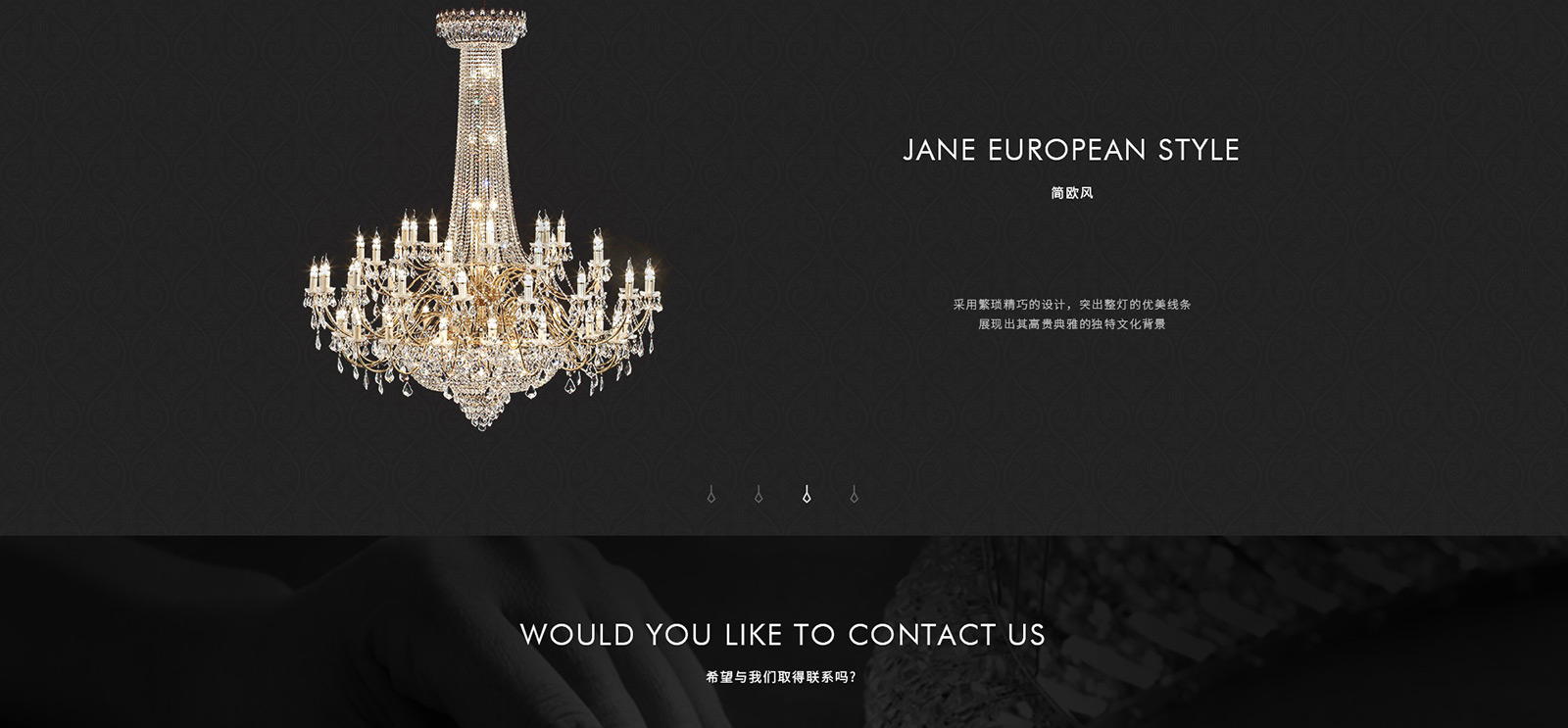 露曼施网站2-素马设计作品