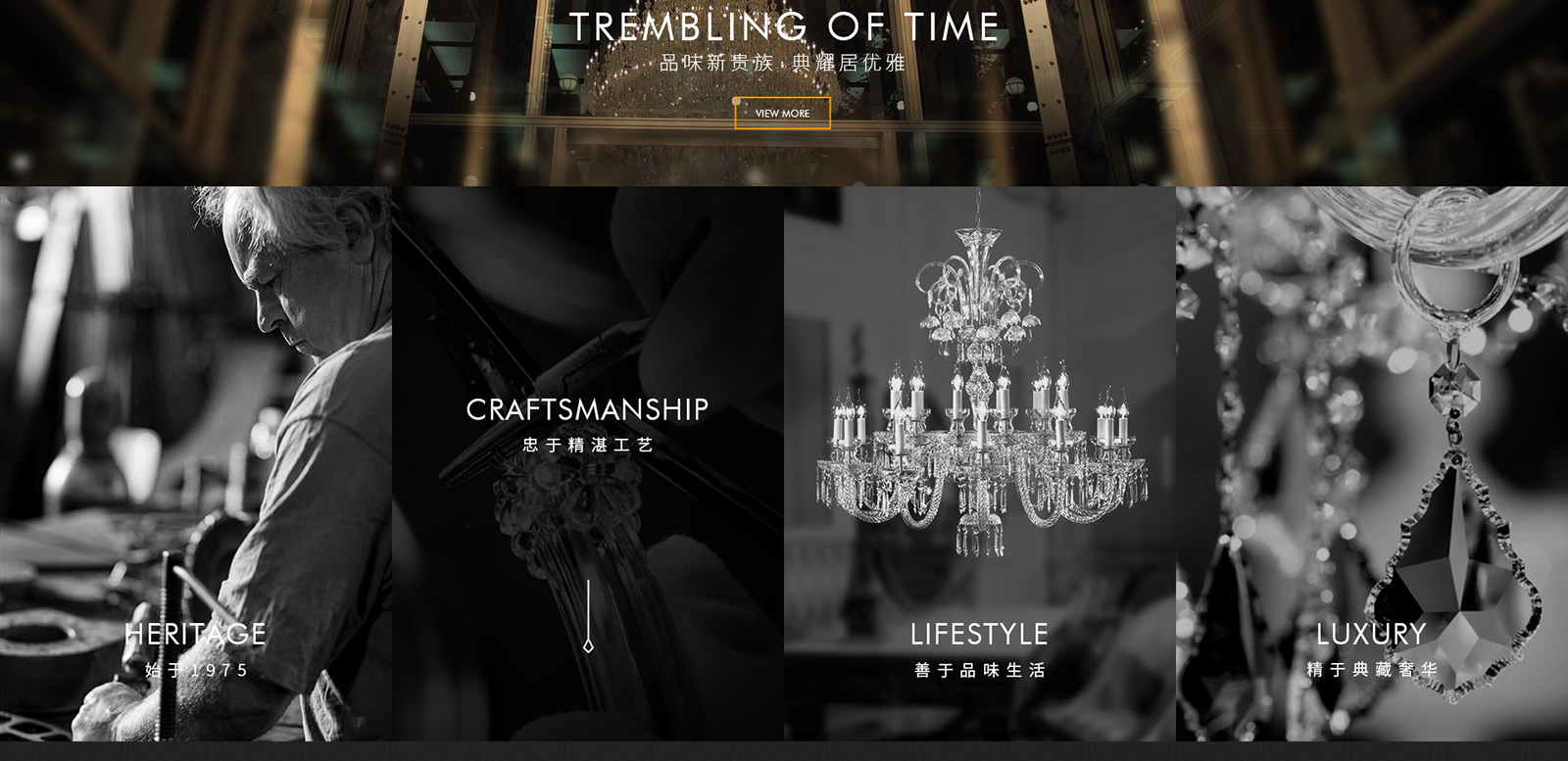 露曼施网站1-素马设计作品