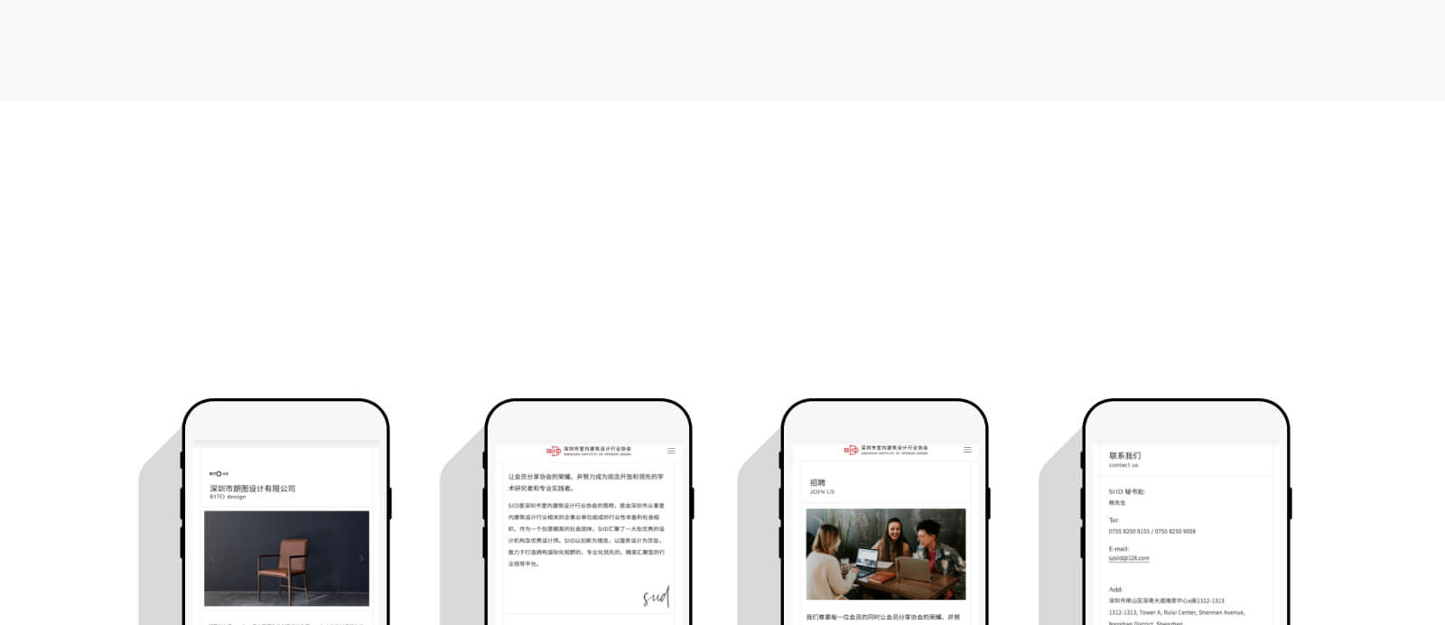 siid_26