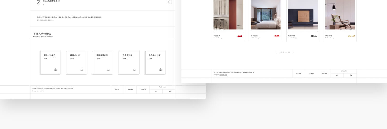 siid_17