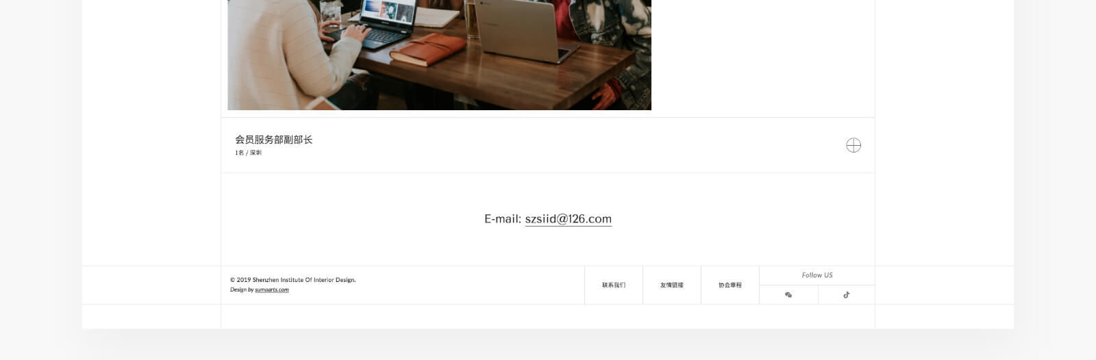 siid_14