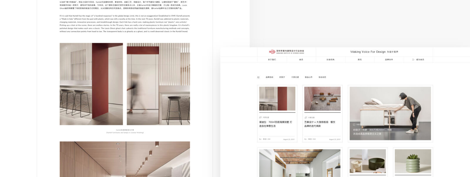 siid_07