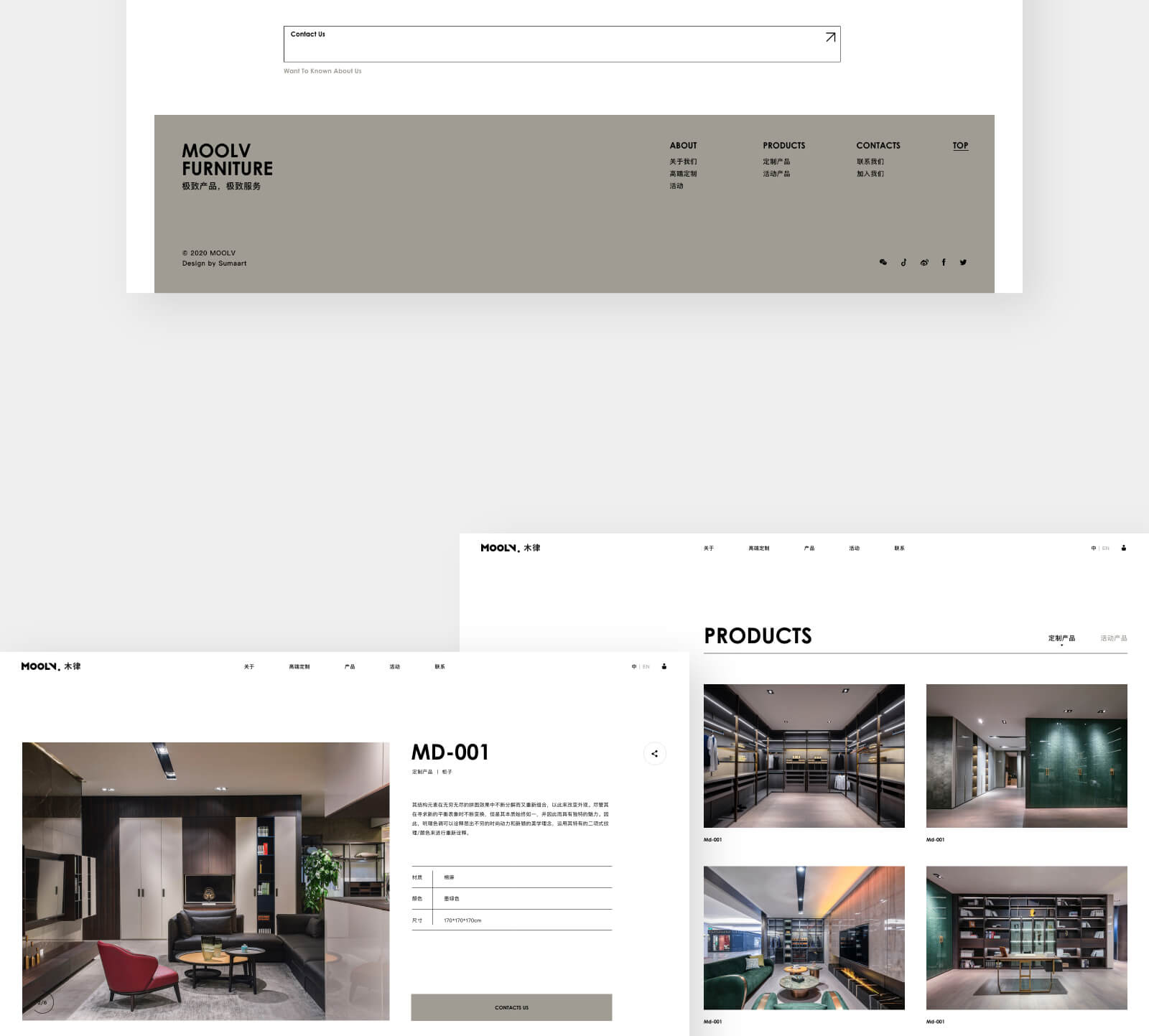 木律家居网站4-素马设计作品