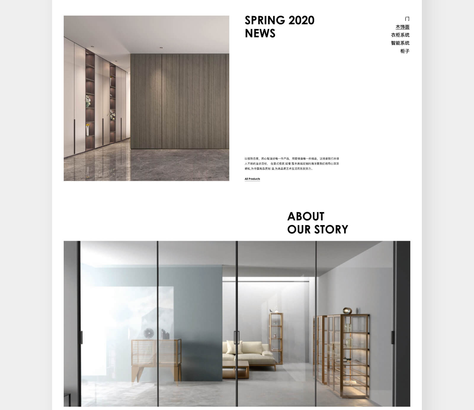 木律家居网站2-素马设计作品