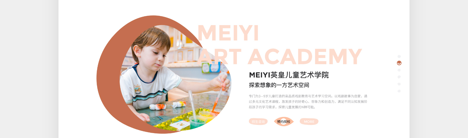 meiyi_06