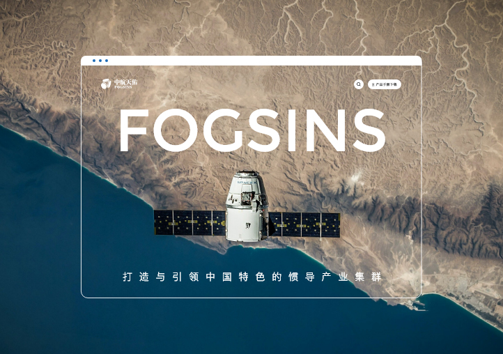 中航天佑科技-
