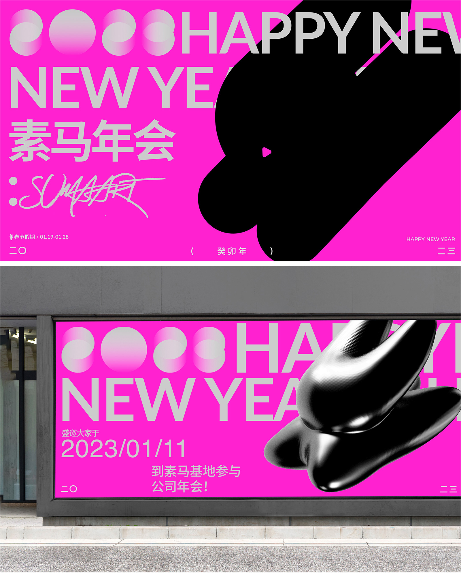 网站0-素马设计作品