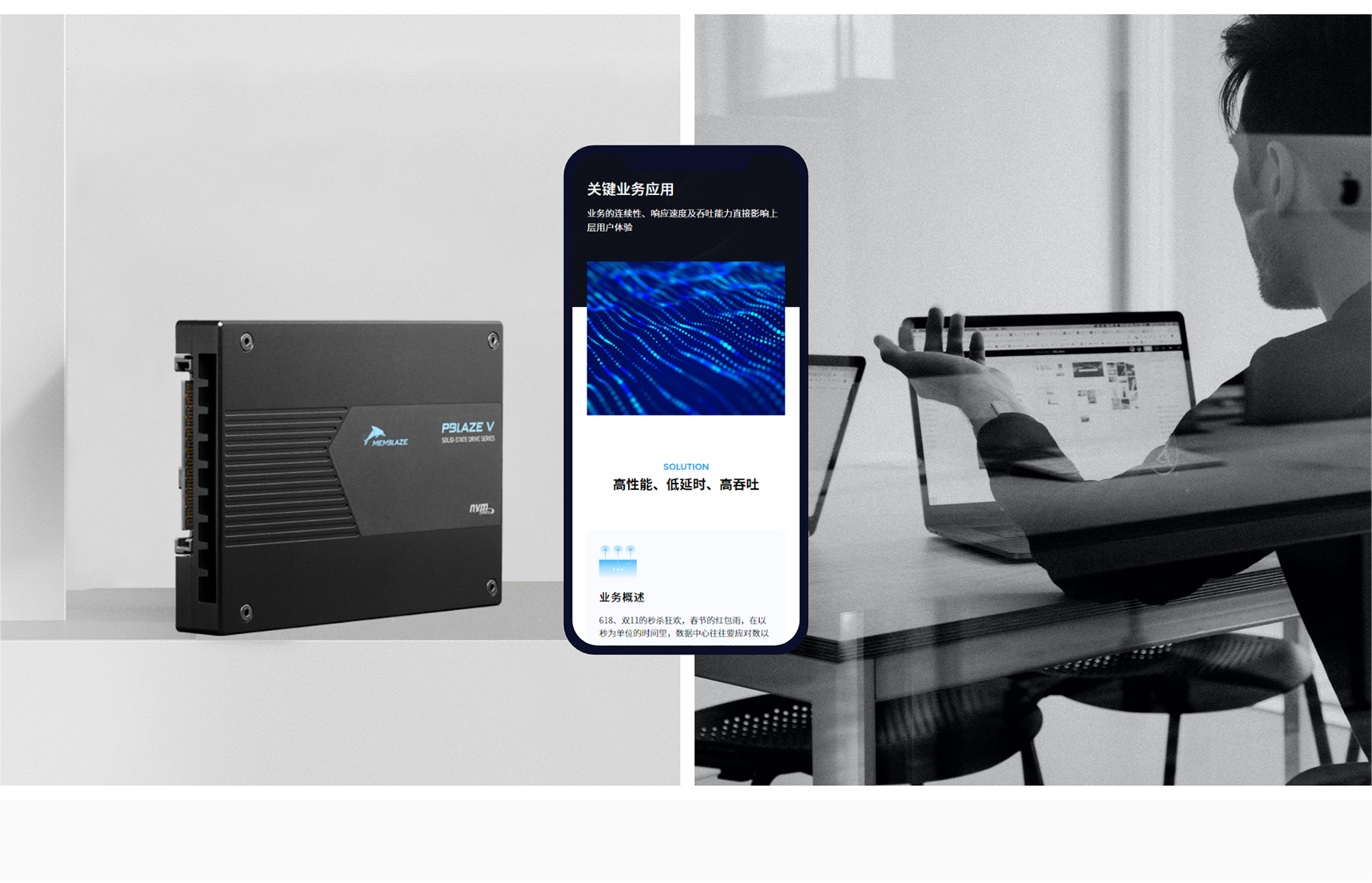 北京忆恒创源科技网站5-素马设计作品