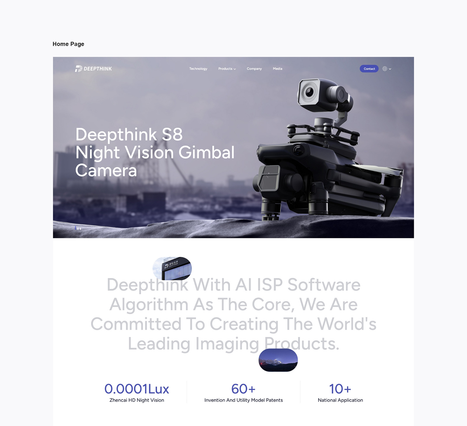 深知未来网站2-素马设计作品