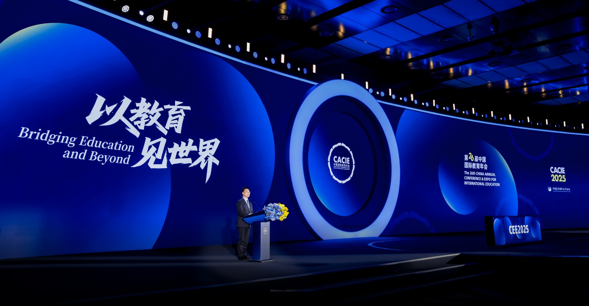 2025CACIE (1)